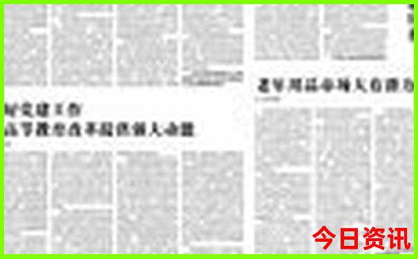 全国最凉快的地方夏天