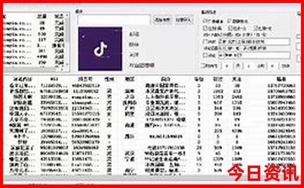 西昌旅游景点攻略